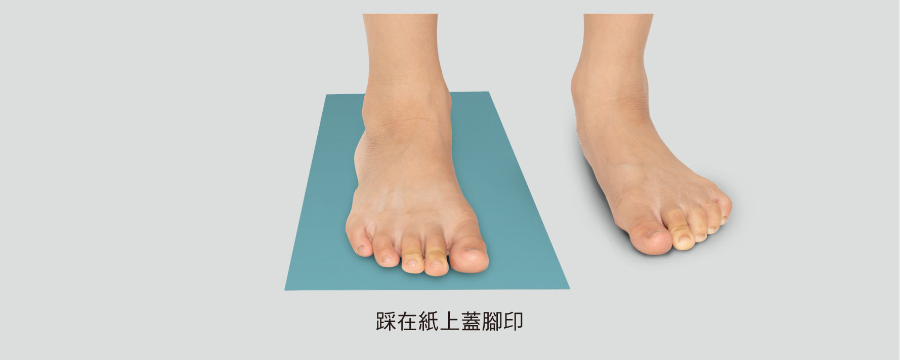 測量鞋墊尺寸-3