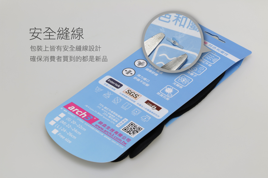 除臭襪, 除臭襪推薦, 除臭襪首選, 船型襪, 遠紅外線襪, 智能船型襪