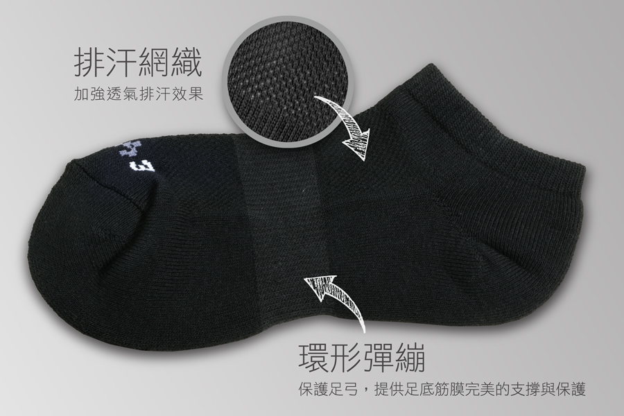 除臭船型襪-厚_02